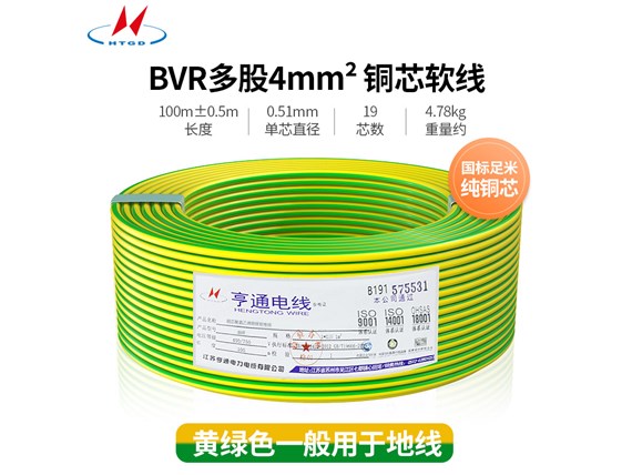 如何識別不合格的電纜